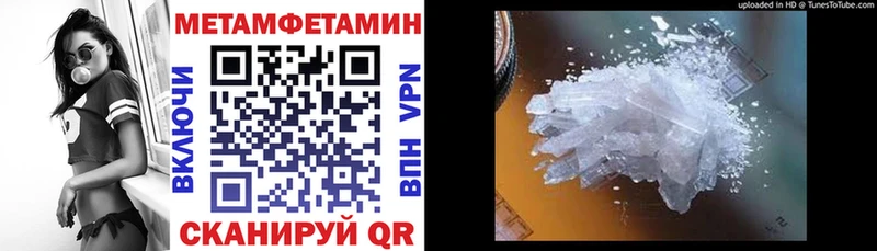 Amphetamine 98% Купить закладки Октябрьск