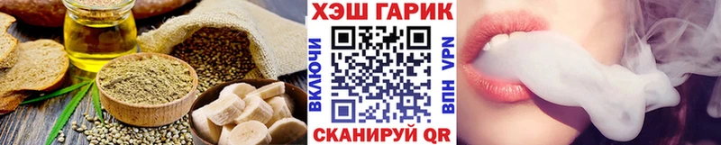 Купить  Октябрьск  Cannafood марихуана 
