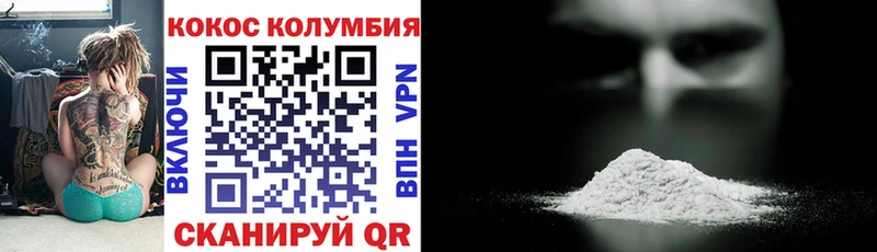Купить закладки  Октябрьск  Кокаин 97% 