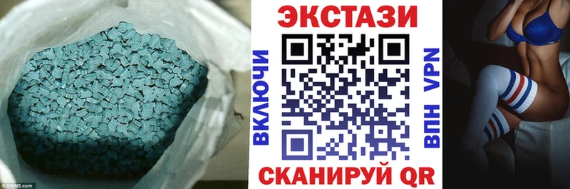 Купить  Октябрьск  ЭКСТАЗИ 250 мг 