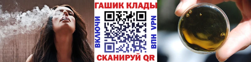 Купить  Октябрьск  ГАШИШ индика сатива 