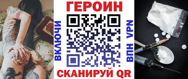 Купить  Октябрьск  ГЕРОИН Афган 