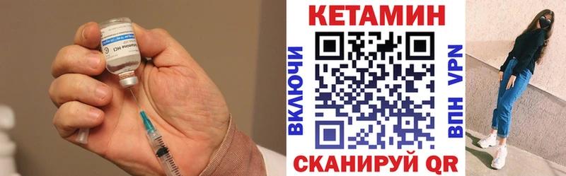 Купить где  Октябрьск  КЕТАМИН ketamine 