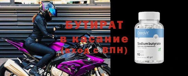шишки Богородицк