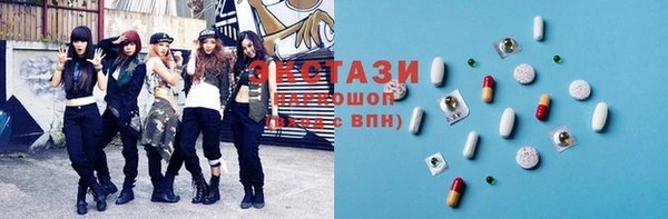 шишки Богородицк