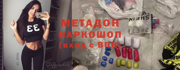 шишки Богородицк