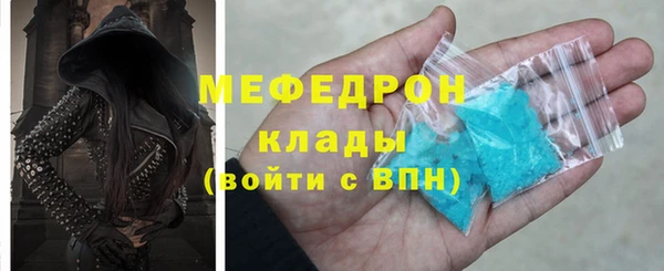 прущий лед Богданович