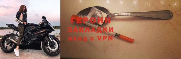шишки Богородицк