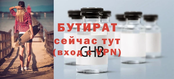 ешки Богородск