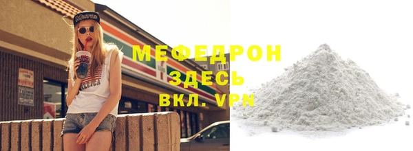 прущий лед Богданович