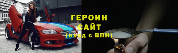 ешки Богородск