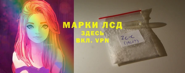 прущий лед Богданович