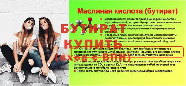 прущий лед Богданович