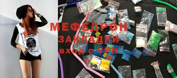 прущий лед Богданович