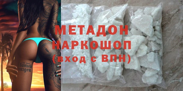 шишки Богородицк
