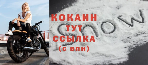 ешки Богородск
