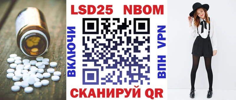 LSD-25 экстази кислота  Купить  Октябрьск 