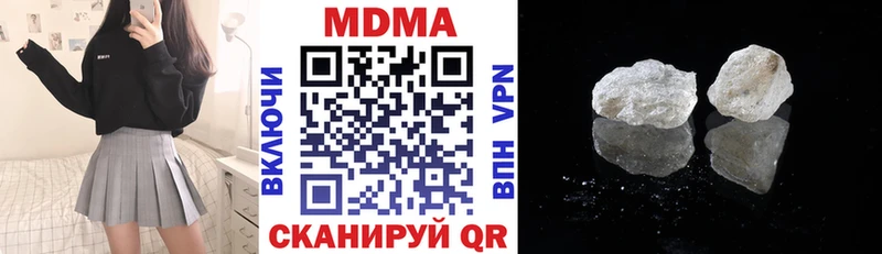 MDMA VHQ  Купить закладки  Октябрьск 