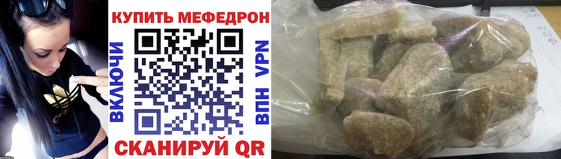 МЯУ-МЯУ мяу мяу  Купить  Октябрьск 