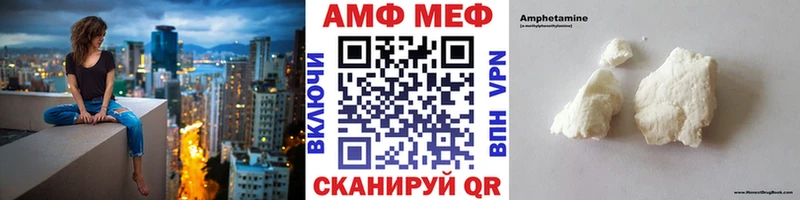 МЕТАМФЕТАМИН кристалл  Купить где  Октябрьск 