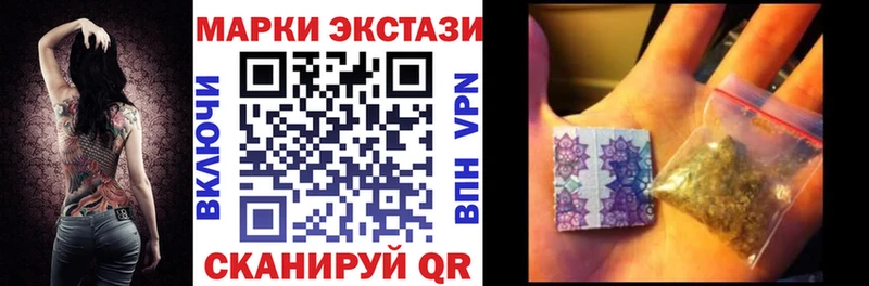 Купить где  Октябрьск  Наркотические марки 1,5мг 