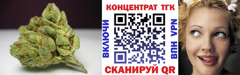 Купить закладки  Октябрьск  ТГК вейп 